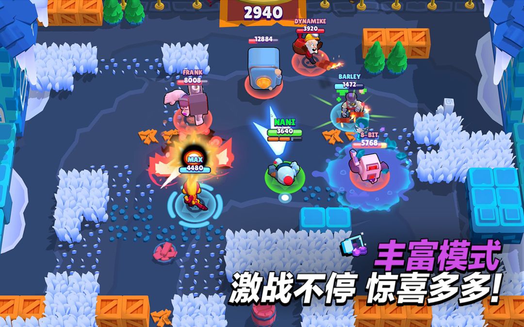 荒野乱斗游戏截图