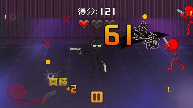 火柴人大战游戏截图