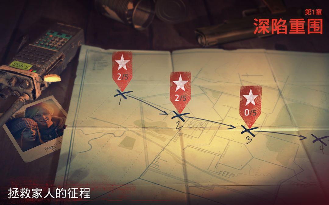 勇闯死人谷 2游戏截图