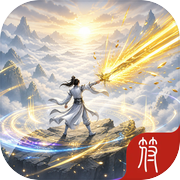 无限放置：普攻就变强icon
