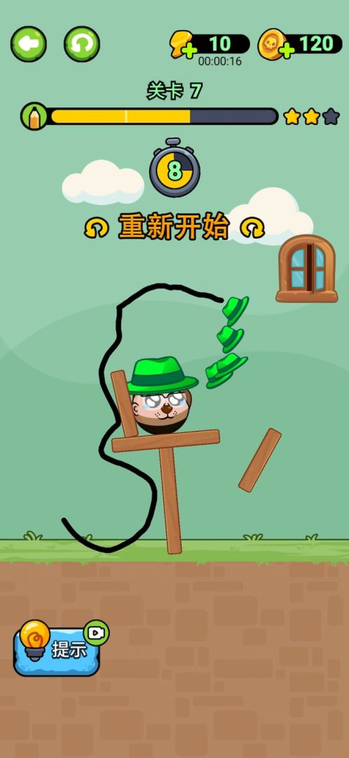 讨厌！绿帽子游戏截图