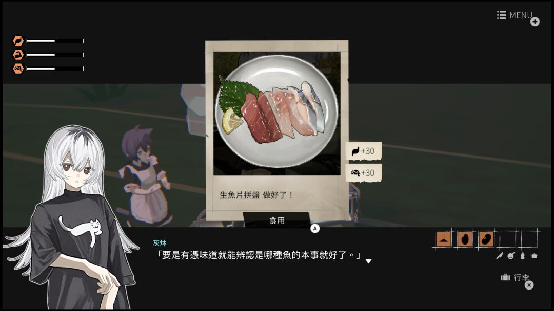 Girls Made Pudding -少女布丁旅情-游戏截图
