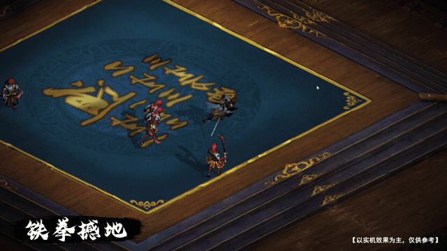 【赤铁手】技能展示