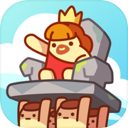 轻松王帝的生活 : 创造迷你世界