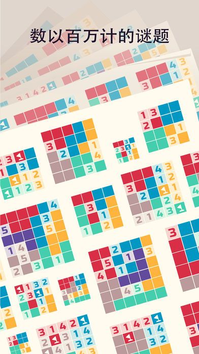 Sudoku Sweeper游戏截图