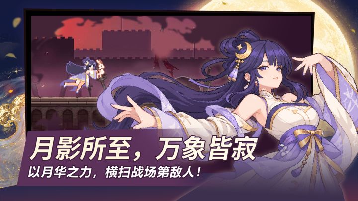 疾风骑士