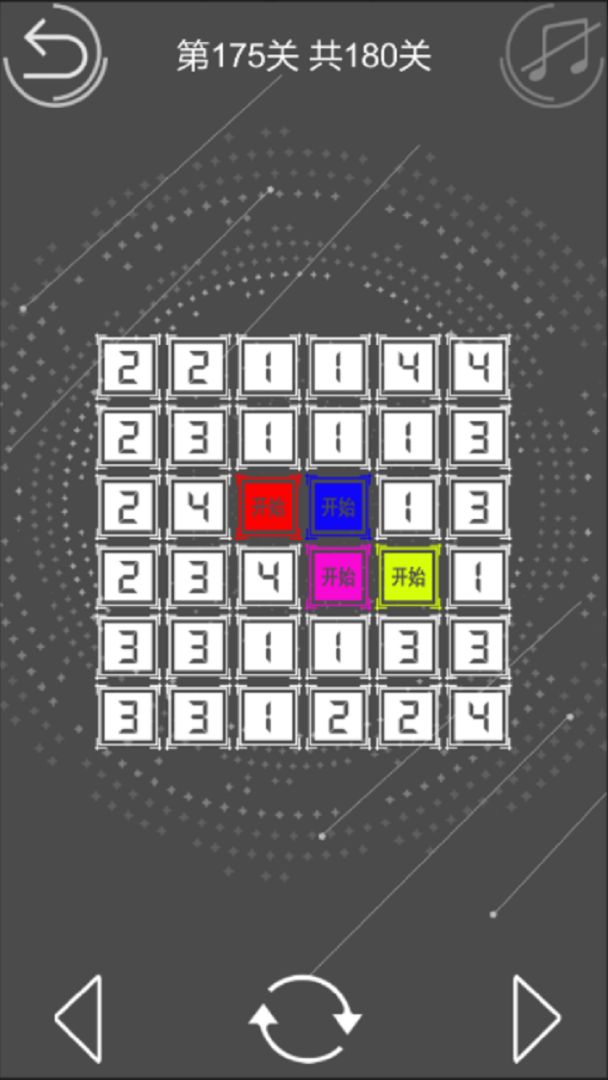 数字染色游戏截图