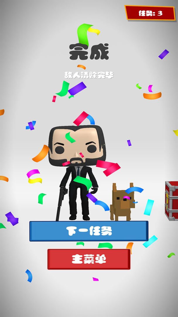 一枪爆头游戏截图