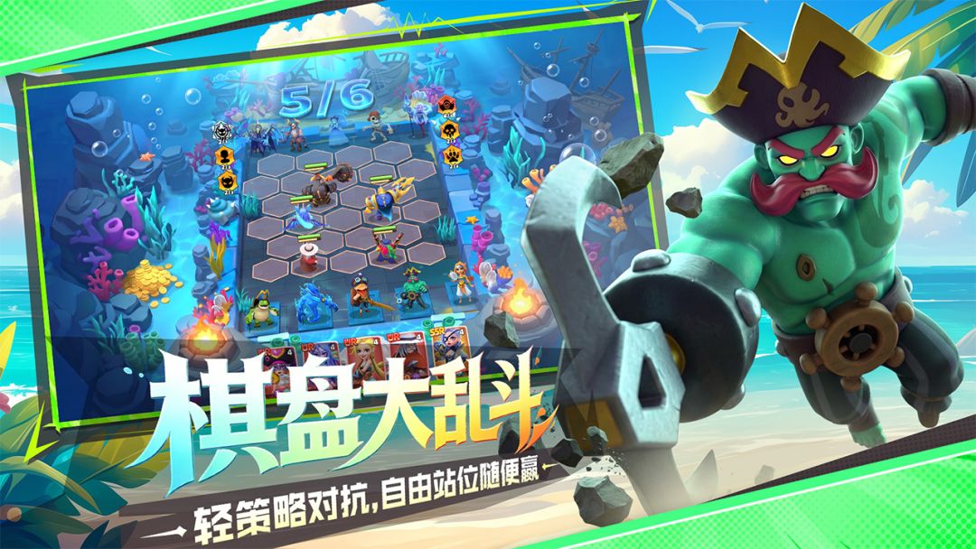 航海奇兵游戏截图