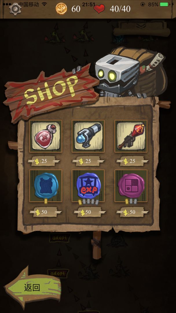 魔塔扫雷游戏截图