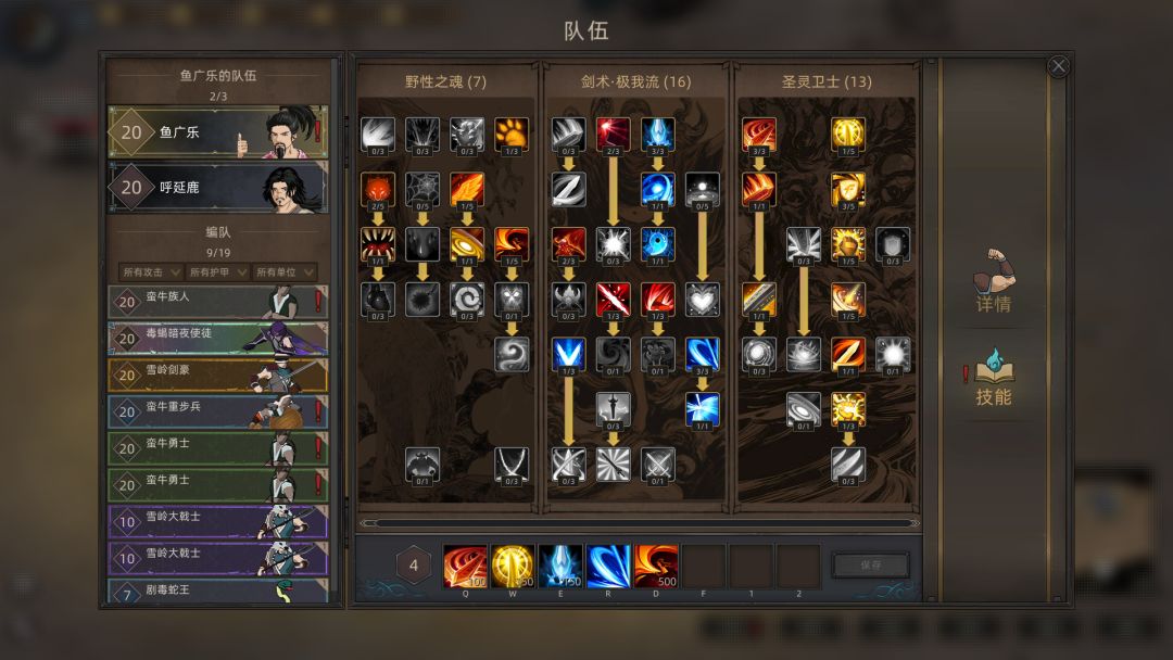 部落与弯刀游戏截图