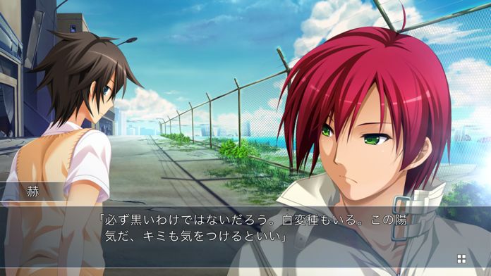 幻創のイデア游戏截图