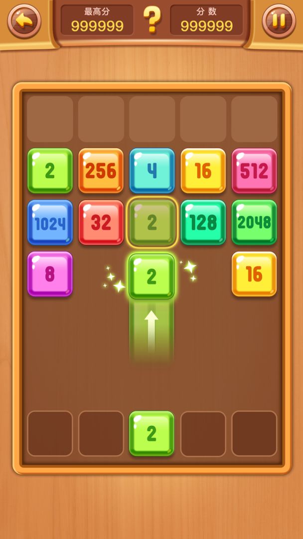 欢乐数字射击游戏截图