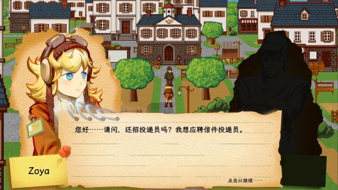 Zoya游戏截图