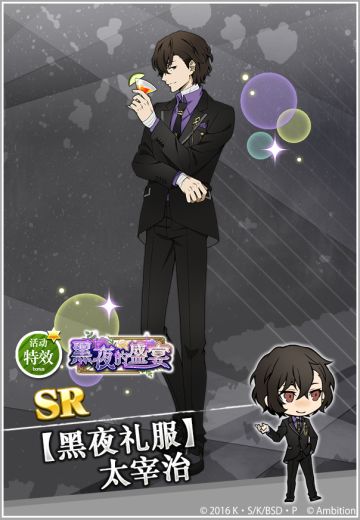 【活动预告】2.5周年【黑夜的盛宴】主题和豪华福利，即将开启！