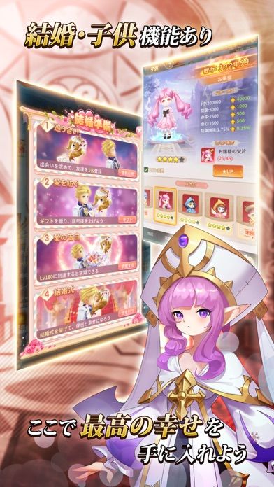 極夜大陸：メテオの彼方游戏截图