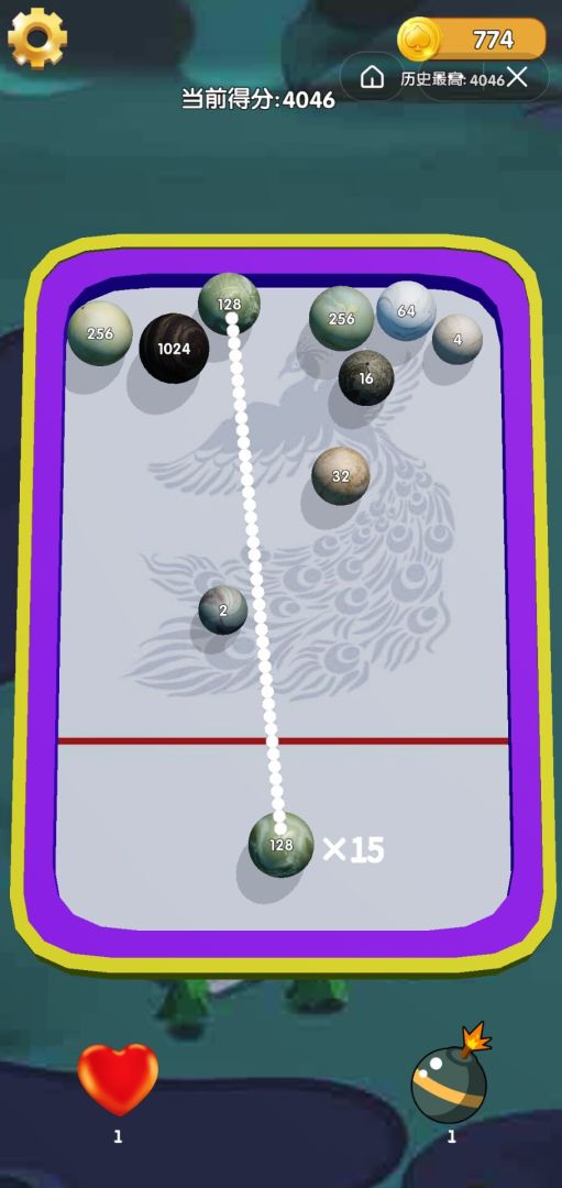 台球2048游戏截图