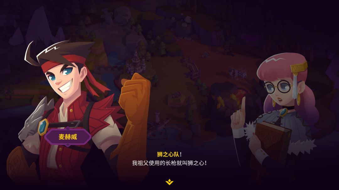 King's League II游戏截图