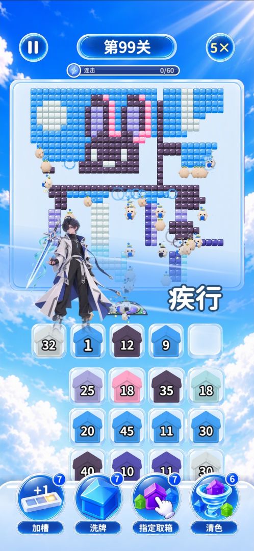 还我糖果游戏截图
