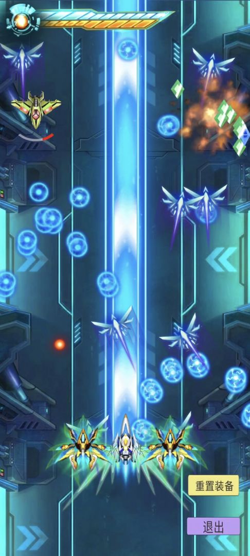 次元之翼游戏截图