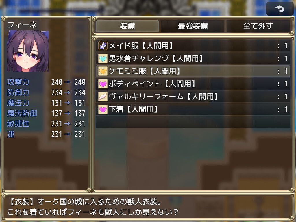 奴隶皇女菲妮游戏截图