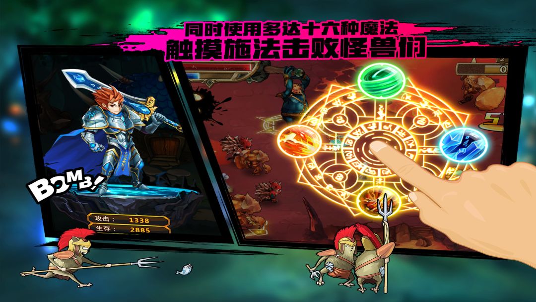 元素之刃游戏截图