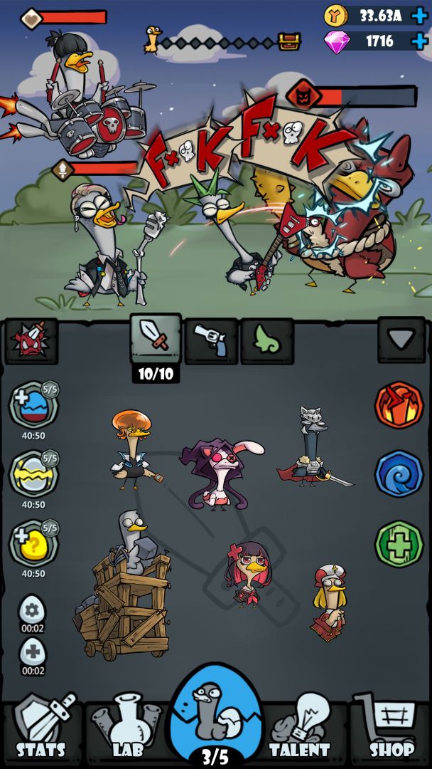 来合体鸭游戏截图