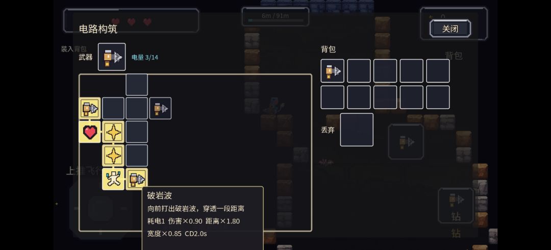 钻钻King游戏截图