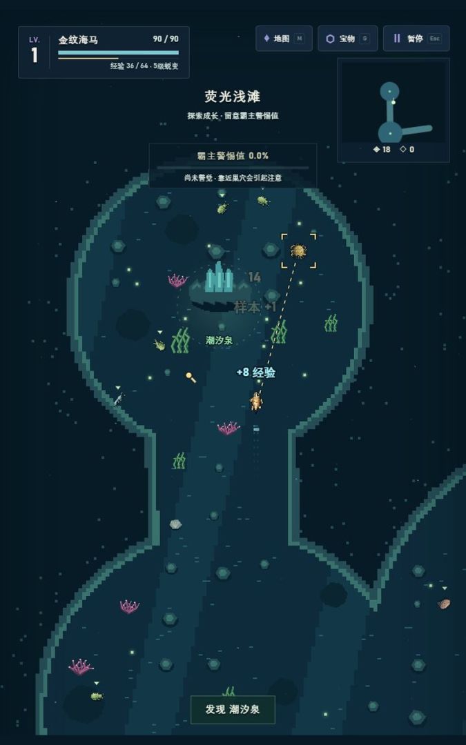 无限吞噬进化游戏截图