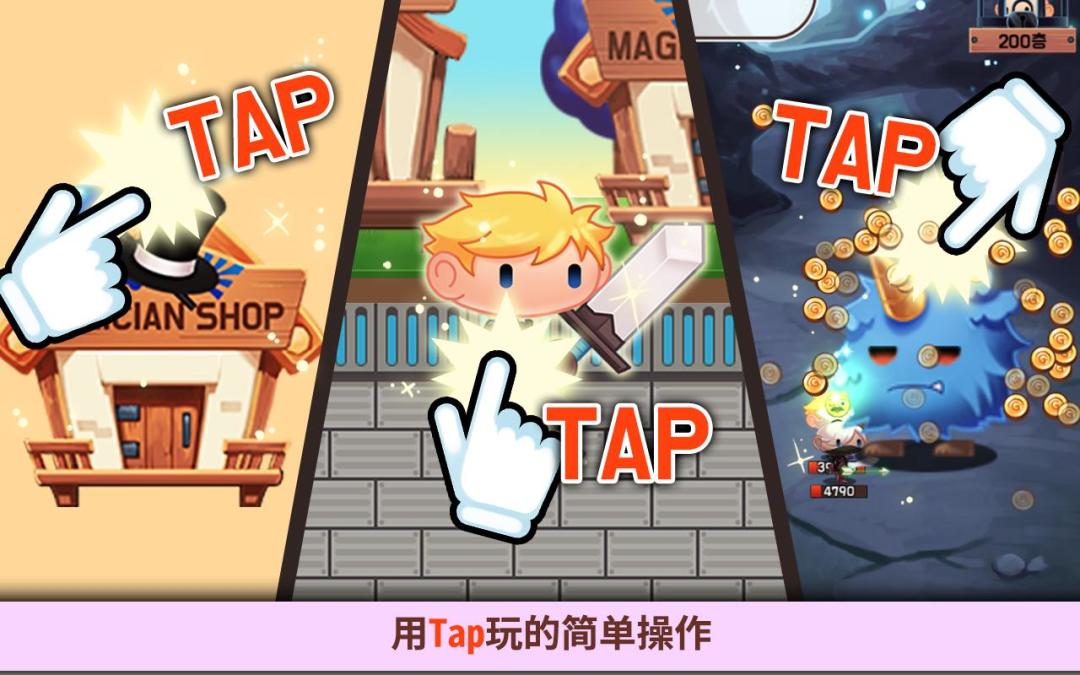 龙头镇 ( Tap Town )游戏截图