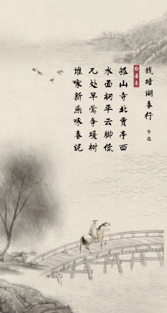 子曰诗云游戏截图