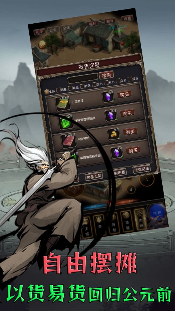 我叫你一声你敢答应吗游戏截图