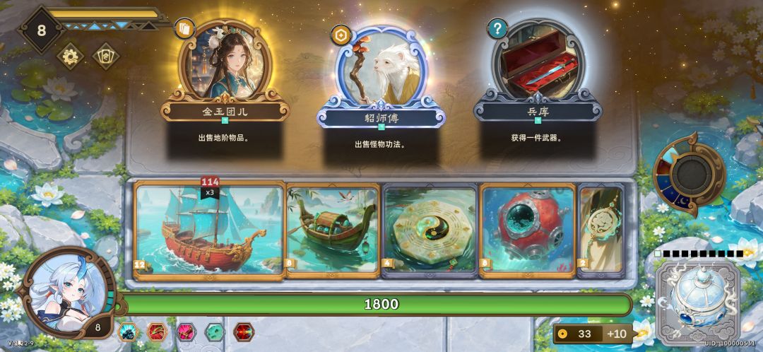 飞升匹配中（TapTap测试版）游戏截图
