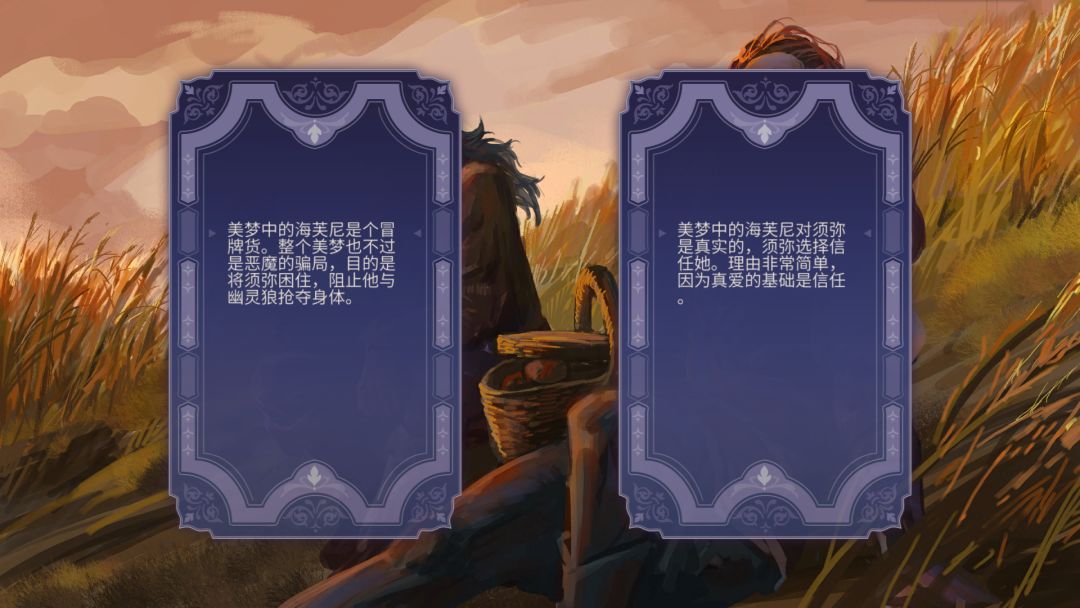 轻语谱游戏截图