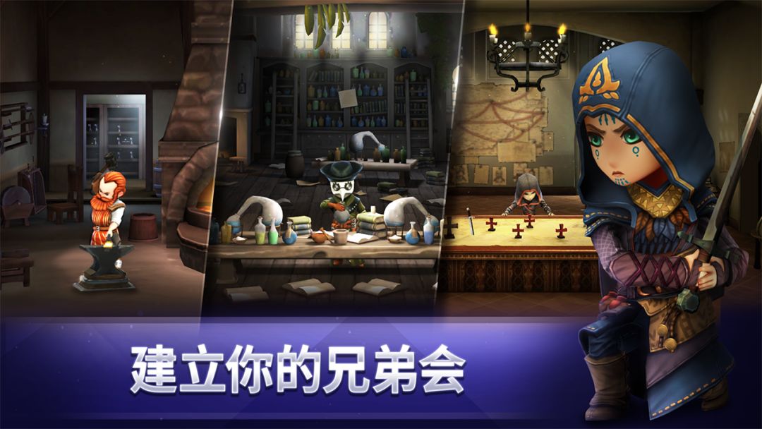 刺客信条:燎原游戏截图