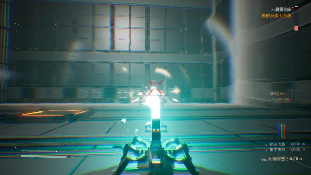 趋光生物游戏截图