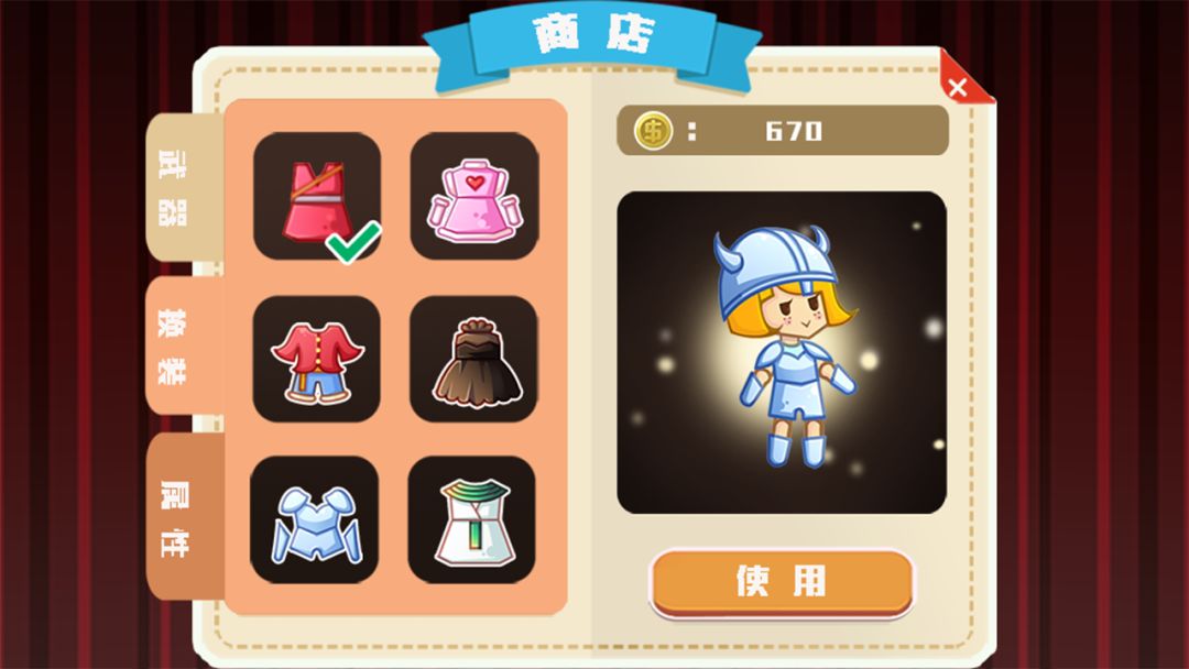 小红帽丛林之战游戏截图
