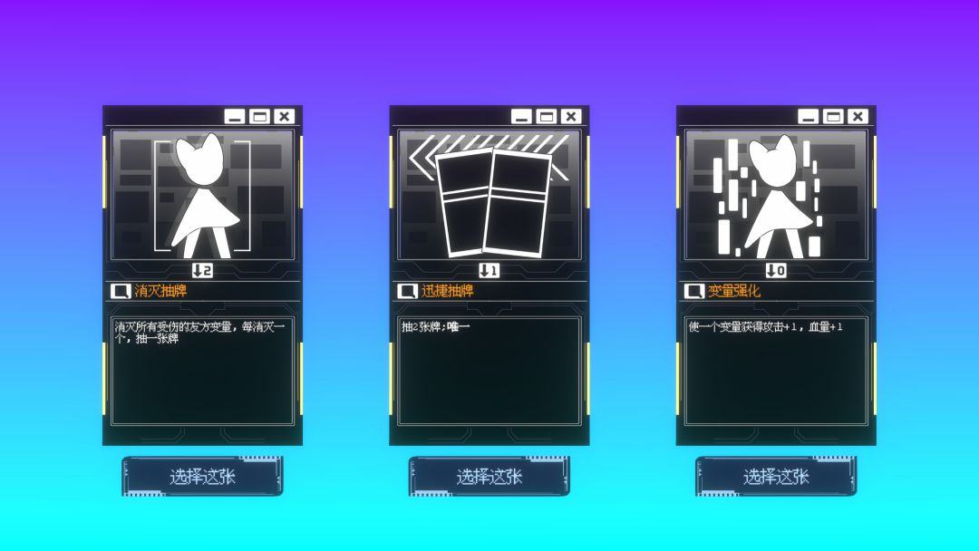 故障平台游戏截图