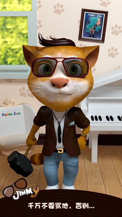 聪明的吉米猫:真正会说话,我的人工智能宠物,不是汤姆猫,安吉拉和金杰猫游戏截图