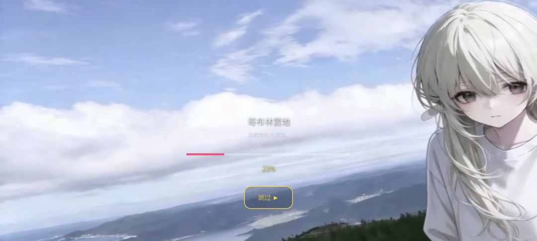 哥布林营地游戏截图