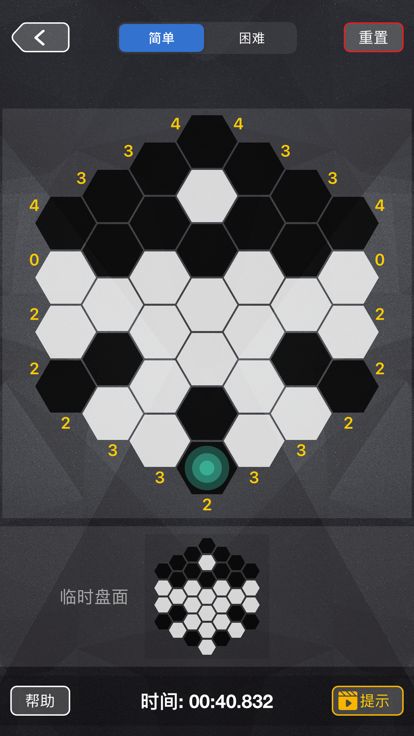 康斯迭代游戏截图