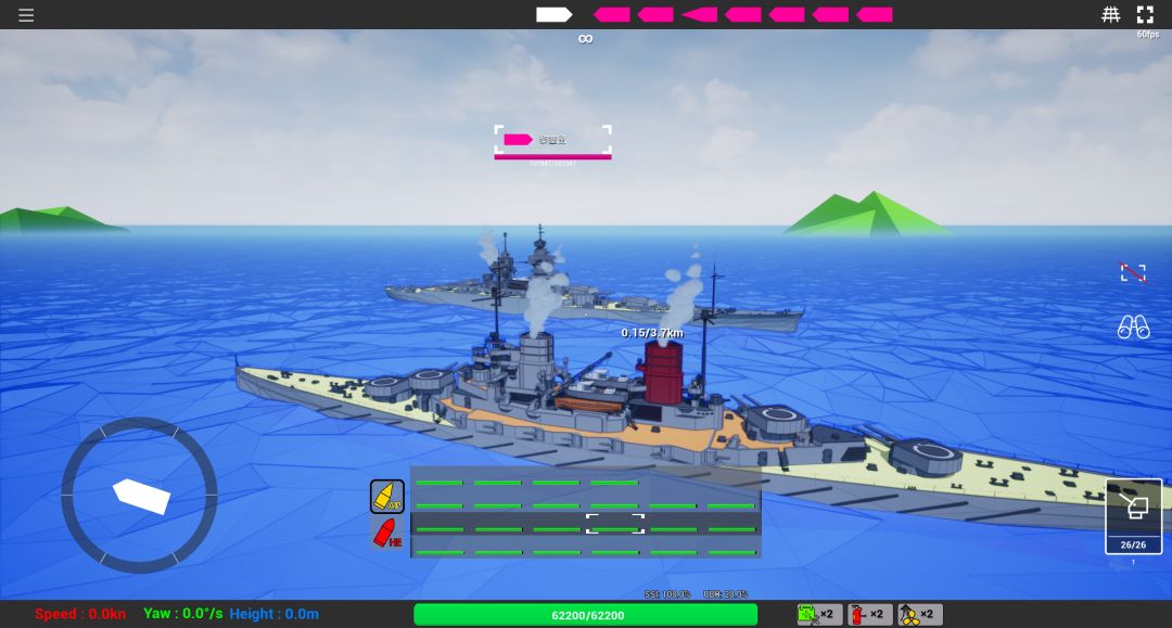 Simple NAVY游戏截图