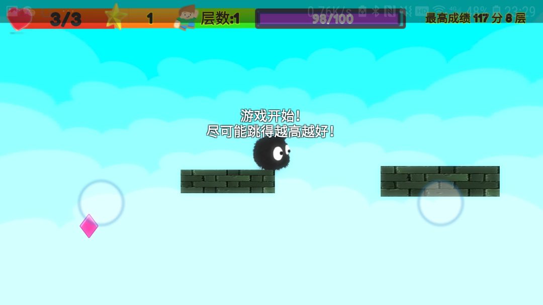 ALONE（测试版）游戏截图