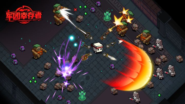 军团幸存者游戏截图