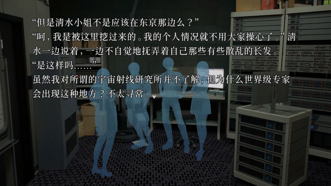 神无迷宫游戏截图