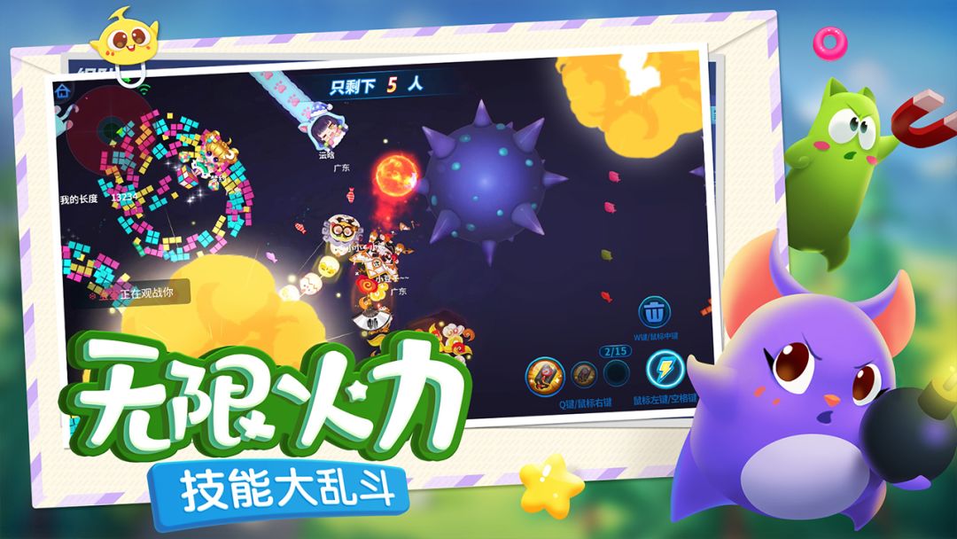 蛇蛇争霸游戏截图