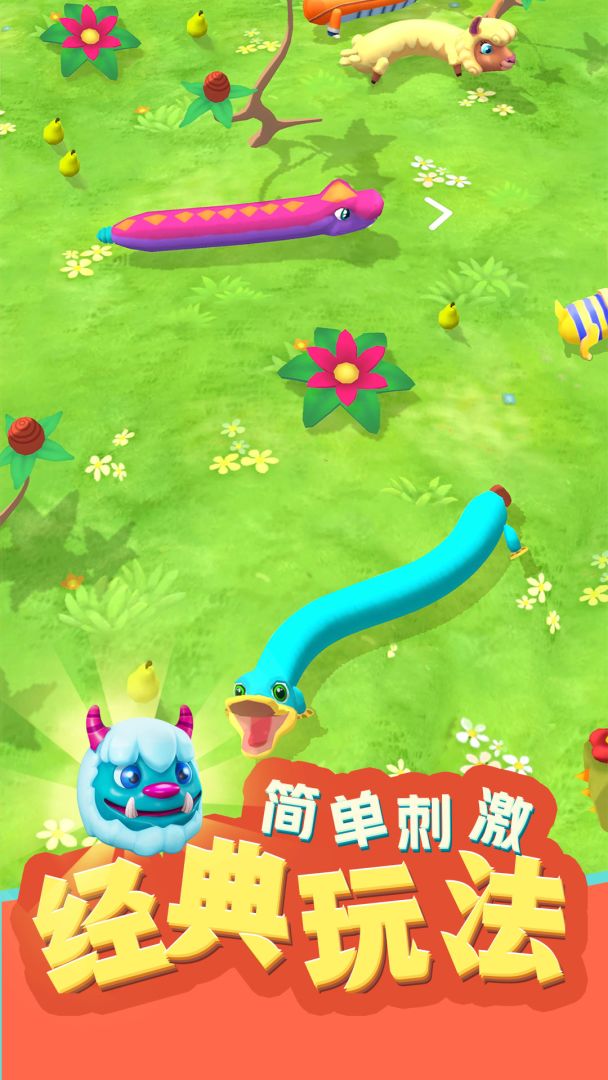 动物贪吃蛇游戏截图