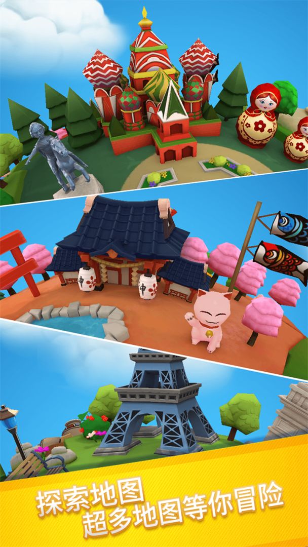 精灵消消团游戏截图