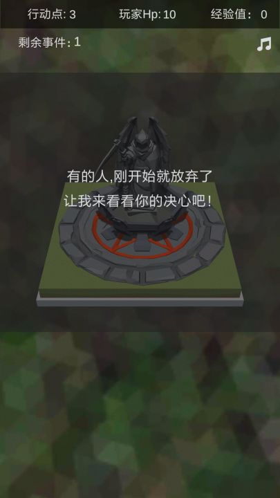 十二幻界截图
