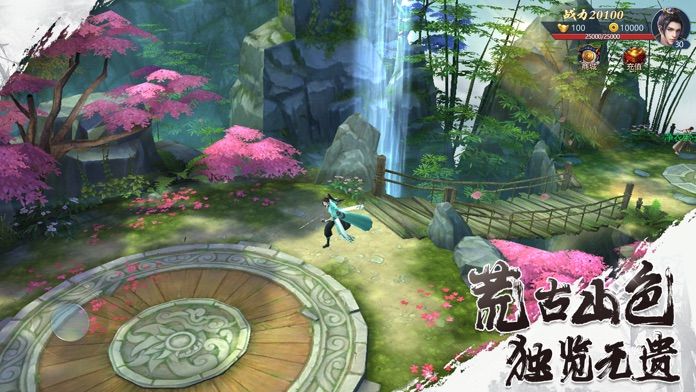 山海经荒兽 - 上古洪荒异兽养成游戏！游戏截图